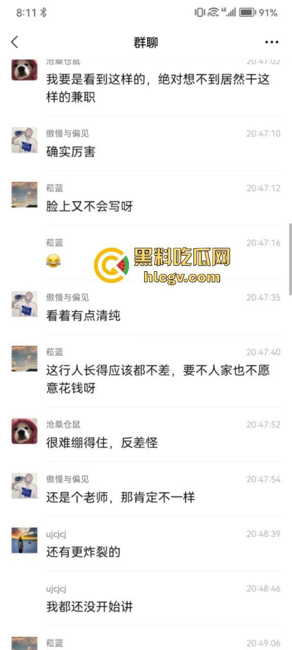 合肥38中生物老师『吴畅璨』被曝上课教学下课卖淫!老公开鸡店拉客她接客分工明确,白天教科普晚上搞实操!-18