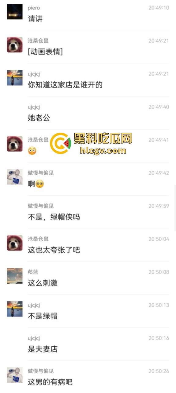 合肥38中生物老师『吴畅璨』被曝上课教学下课卖淫!老公开鸡店拉客她接客分工明确,白天教科普晚上搞实操!-19