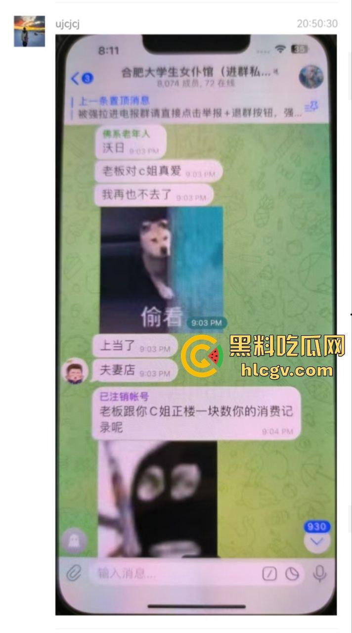 合肥38中生物老师『吴畅璨』被曝上课教学下课卖淫!老公开鸡店拉客她接客分工明确,白天教科普晚上搞实操!-20