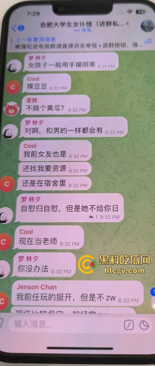 合肥38中生物老师『吴畅璨』被曝上课教学下课卖淫!老公开鸡店拉客她接客分工明确,白天教科普晚上搞实操!-21