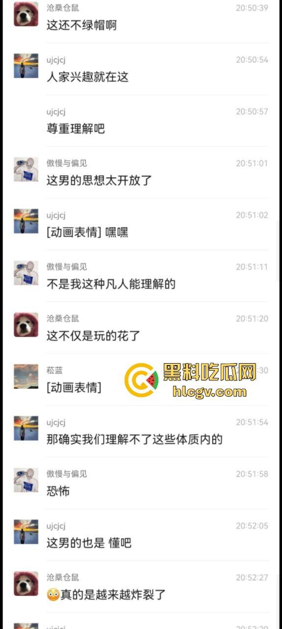 合肥38中生物老师『吴畅璨』被曝上课教学下课卖淫!老公开鸡店拉客她接客分工明确,白天教科普晚上搞实操!-22