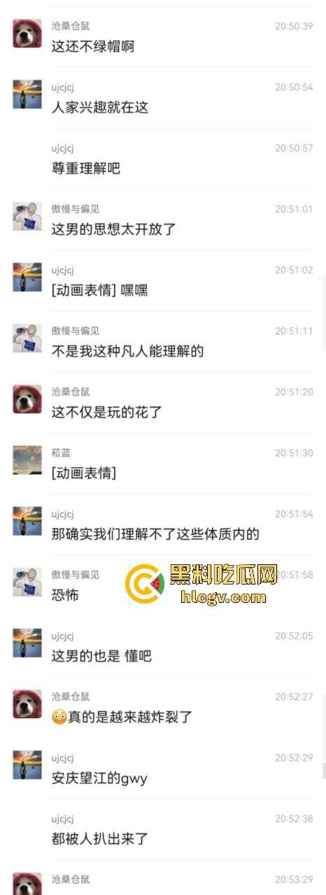 合肥38中生物老师『吴畅璨』被曝上课教学下课卖淫!老公开鸡店拉客她接客分工明确,白天教科普晚上搞实操!-23