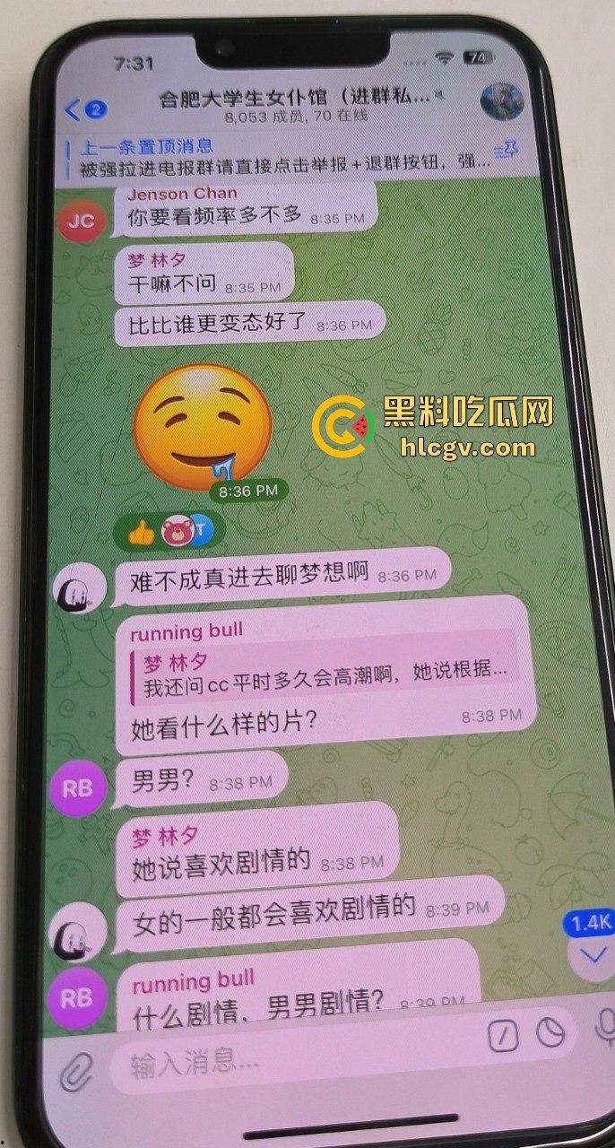 合肥38中生物老师『吴畅璨』被曝上课教学下课卖淫!老公开鸡店拉客她接客分工明确,白天教科普晚上搞实操!-24