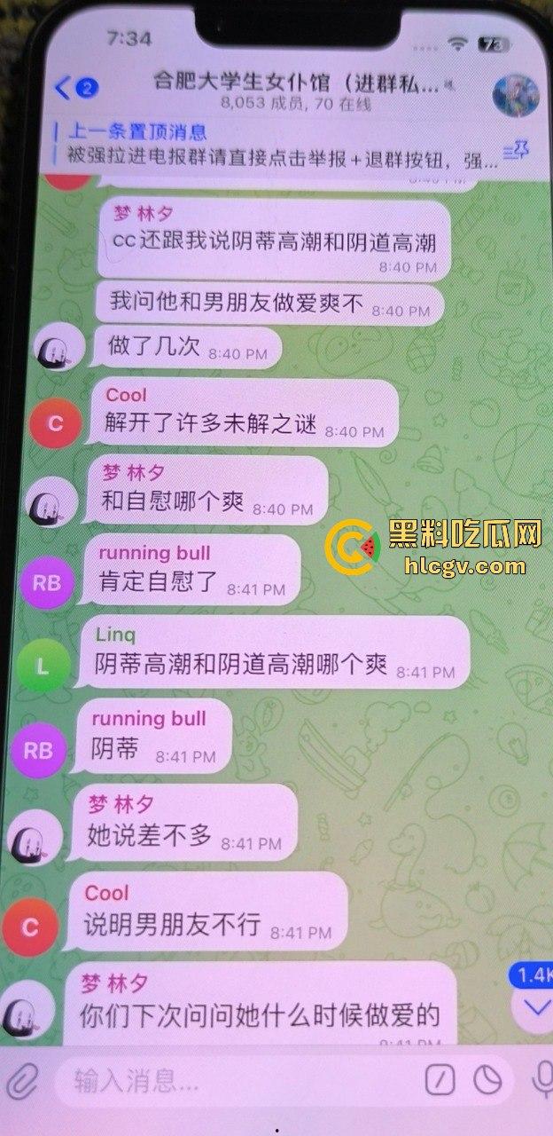 合肥38中生物老师『吴畅璨』被曝上课教学下课卖淫!老公开鸡店拉客她接客分工明确,白天教科普晚上搞实操!-26