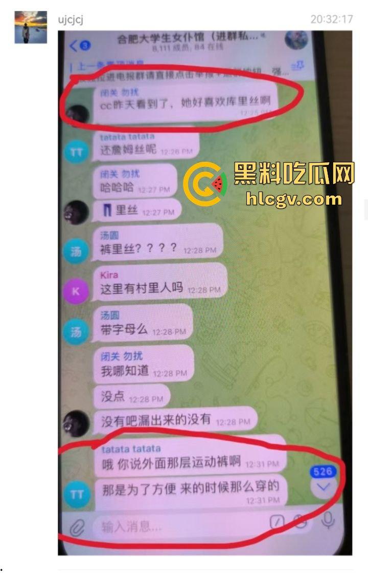 合肥38中生物老师『吴畅璨』被曝上课教学下课卖淫!老公开鸡店拉客她接客分工明确,白天教科普晚上搞实操!-29