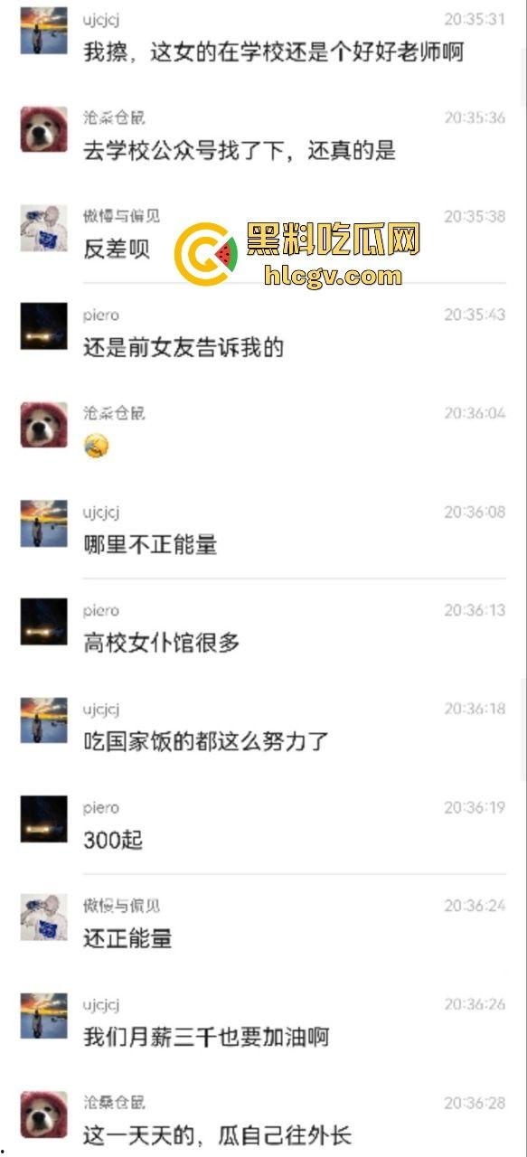 合肥38中生物老师『吴畅璨』被曝上课教学下课卖淫!老公开鸡店拉客她接客分工明确,白天教科普晚上搞实操!-31