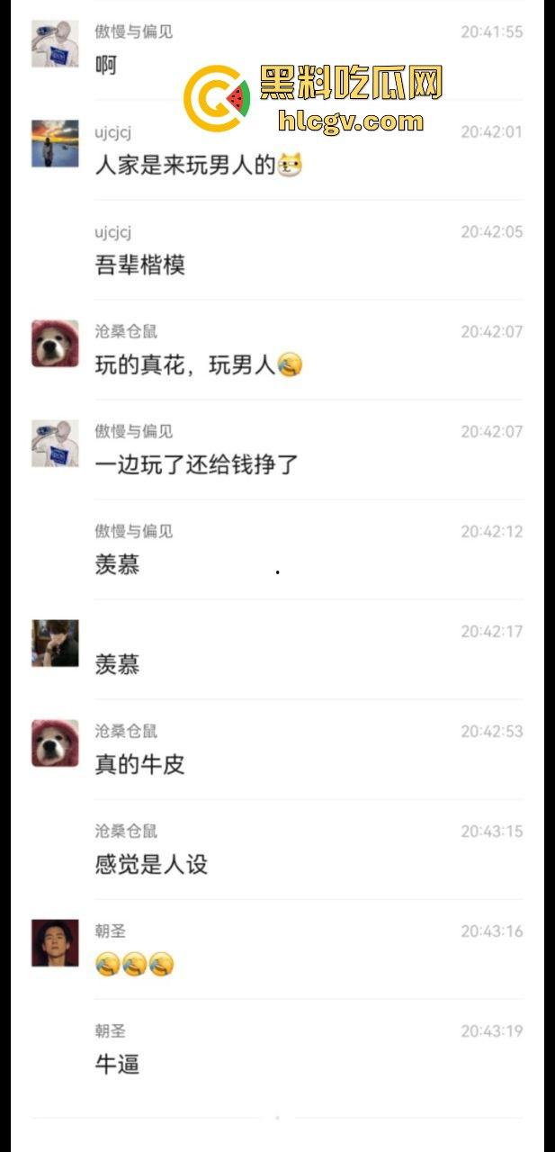 合肥38中生物老师『吴畅璨』被曝上课教学下课卖淫!老公开鸡店拉客她接客分工明确,白天教科普晚上搞实操!-34