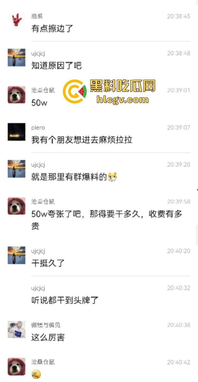 合肥38中生物老师『吴畅璨』被曝上课教学下课卖淫!老公开鸡店拉客她接客分工明确,白天教科普晚上搞实操!-36