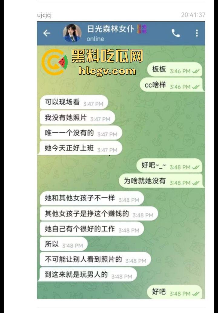 合肥38中生物老师『吴畅璨』被曝上课教学下课卖淫!老公开鸡店拉客她接客分工明确,白天教科普晚上搞实操!-37