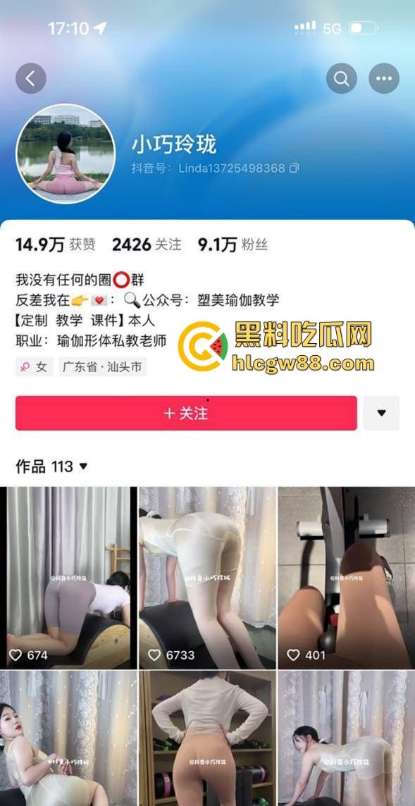 抖音御姐私教【小巧玲珑】688定制开撩,瑜伽嫩妹身段勾魂,汗水淫水流成河健身变操逼!-1