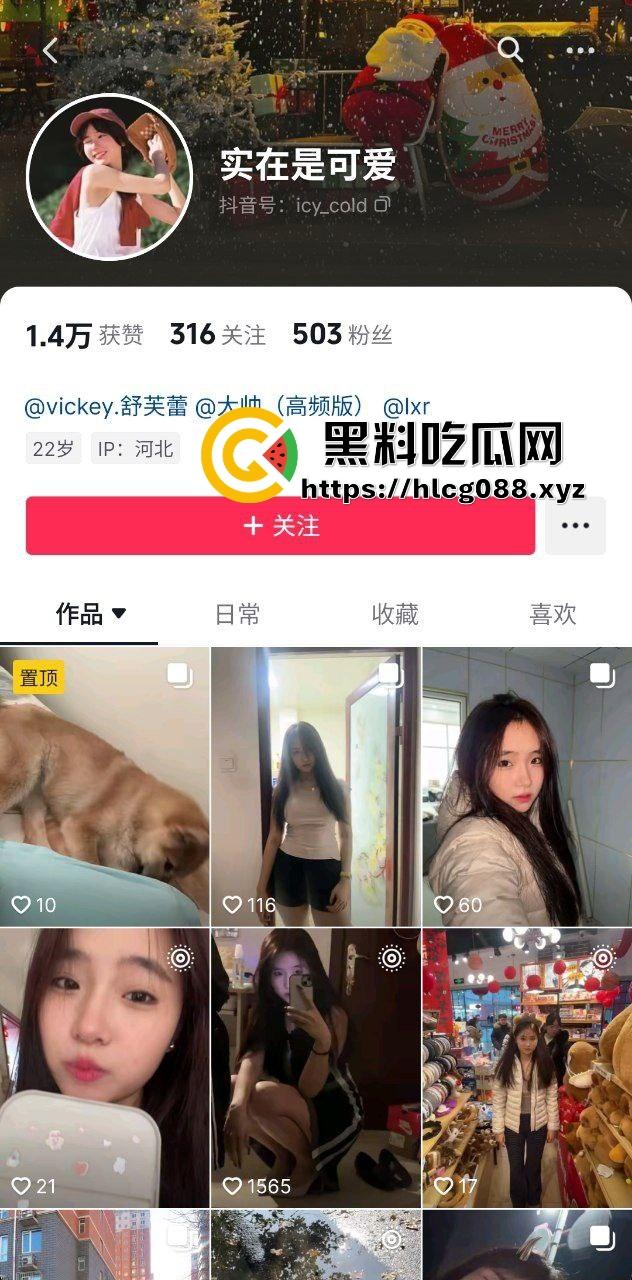 抖音河北小少妇骚鸡【实在是可爱】上门约炮大哥遭曝光不雅床片,填满抽插骚逼淫荡至极!-1