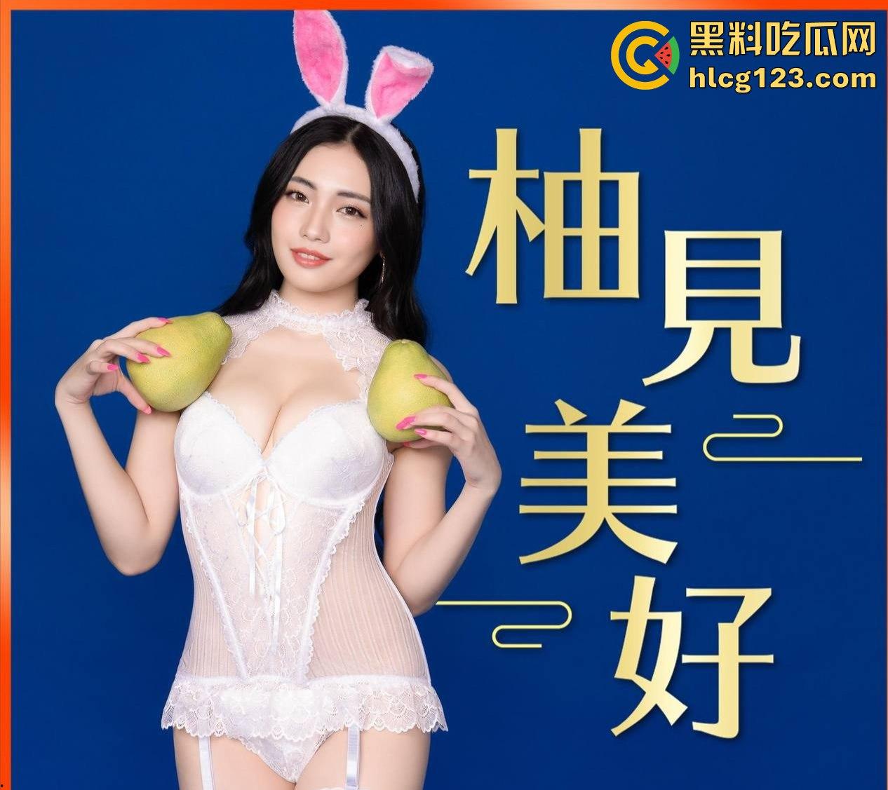 中秋最后的重磅福利!《驸马爷》下篇爆更送到,黑料吃瓜网祝大家中秋节快乐!-14