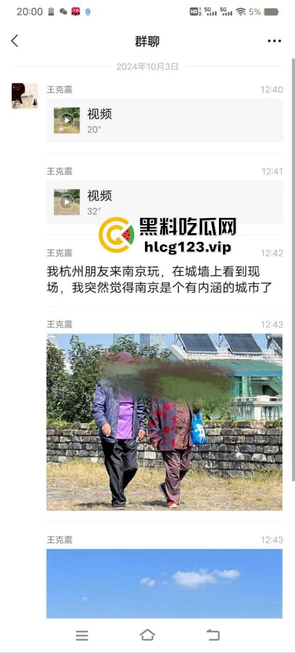 南京城墙惊现激情戏!大爷大妈公园打野战,瓜友带朋友全程目瞪口呆!-2