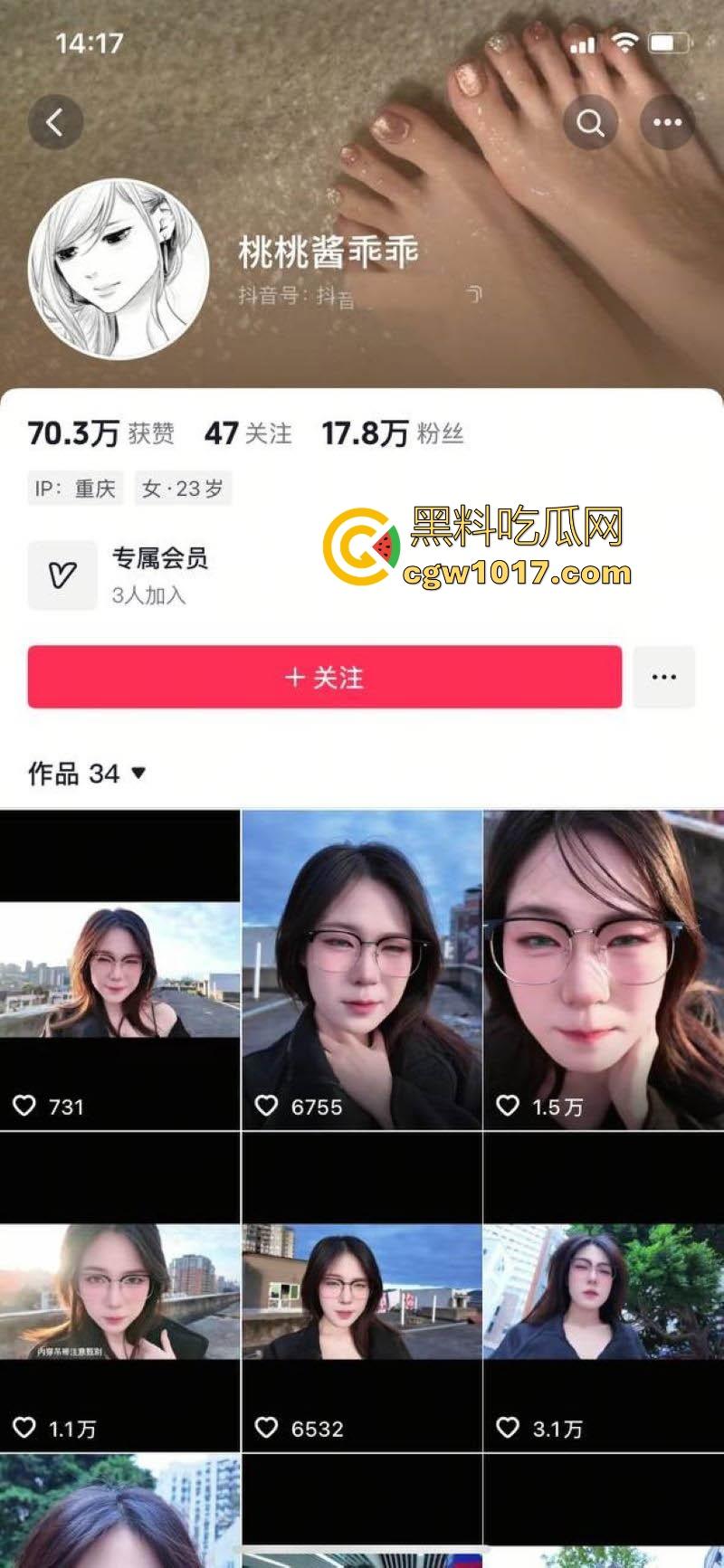 抖音御姐网红【桃桃酱乖乖】榜一福利曝光,超高颜值美女镜头前把玩超粉嫩乳头,甜美舞蹈撩人变身喷汁萝莉!-1