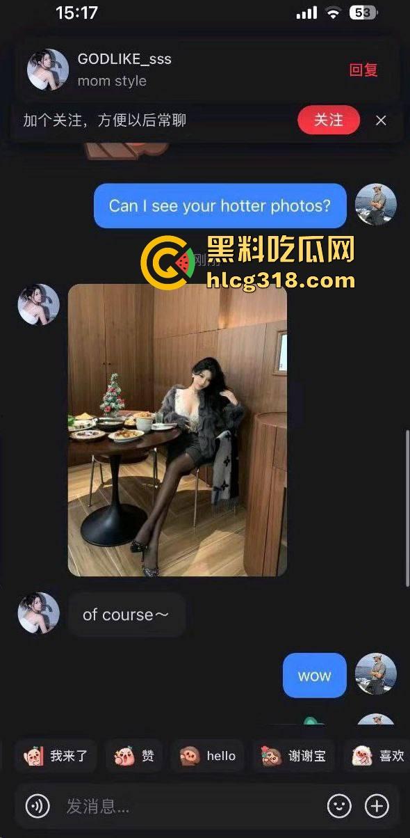 冒充老外约炮easy girl 巴西牛排，很简单撩到手，这就是花大价钱追的女神，很讽刺！-2