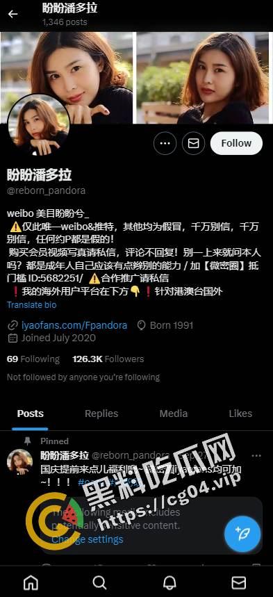 网友求瓜【闫盼盼】推特12w粉丝网黄 写真 付费金主视频聊骚录屏合集+10合1风骚小视频-1