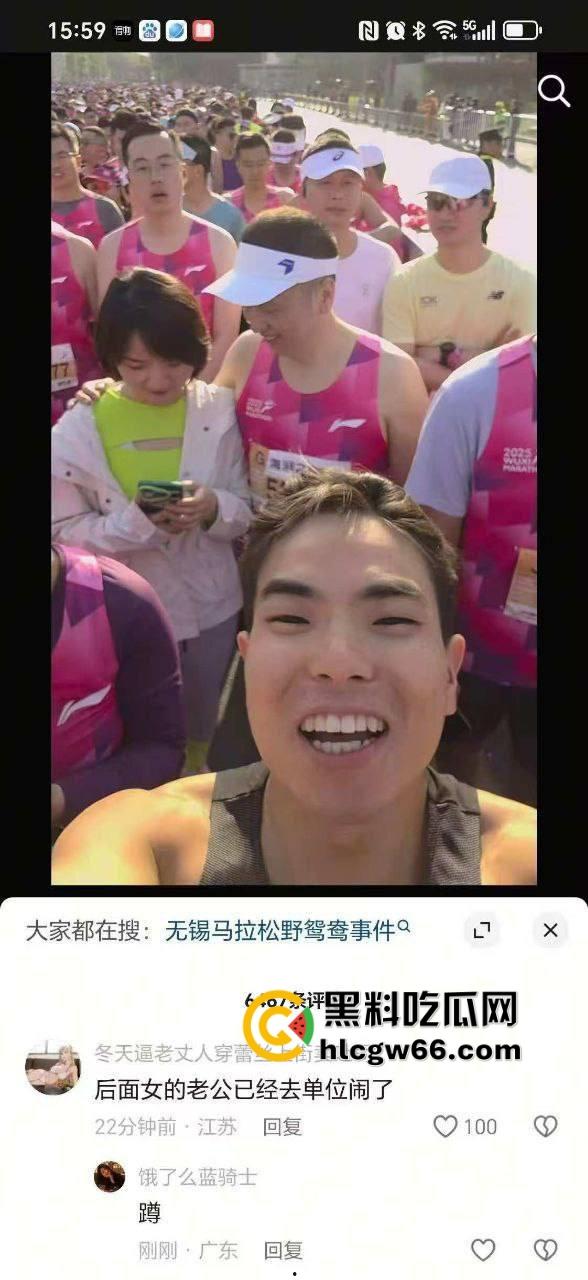 无锡马拉松直播变出轨大赏?远光软件董事长陈利浩牵手人妻边跑边秀恩爱,全国人民抖音围观奸夫淫妇!-1