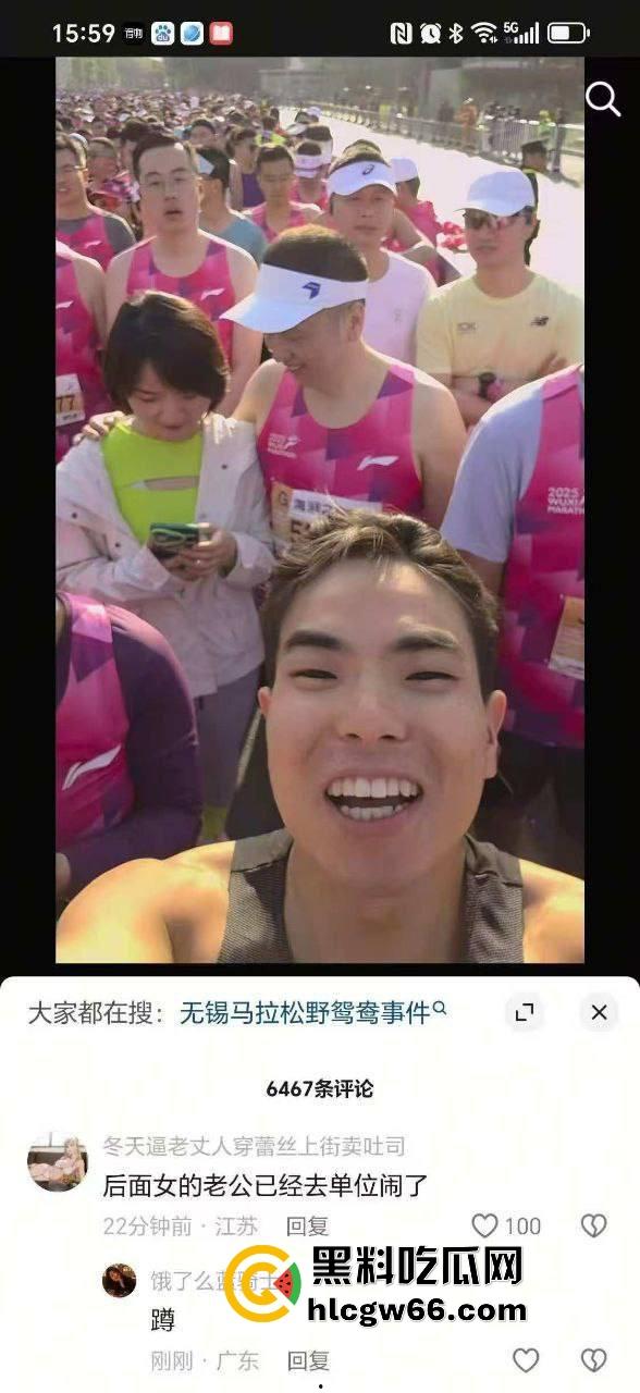 无锡马拉松直播变出轨大赏?远光软件董事长陈利浩牵手人妻边跑边秀恩爱,全国人民抖音围观奸夫淫妇!-3