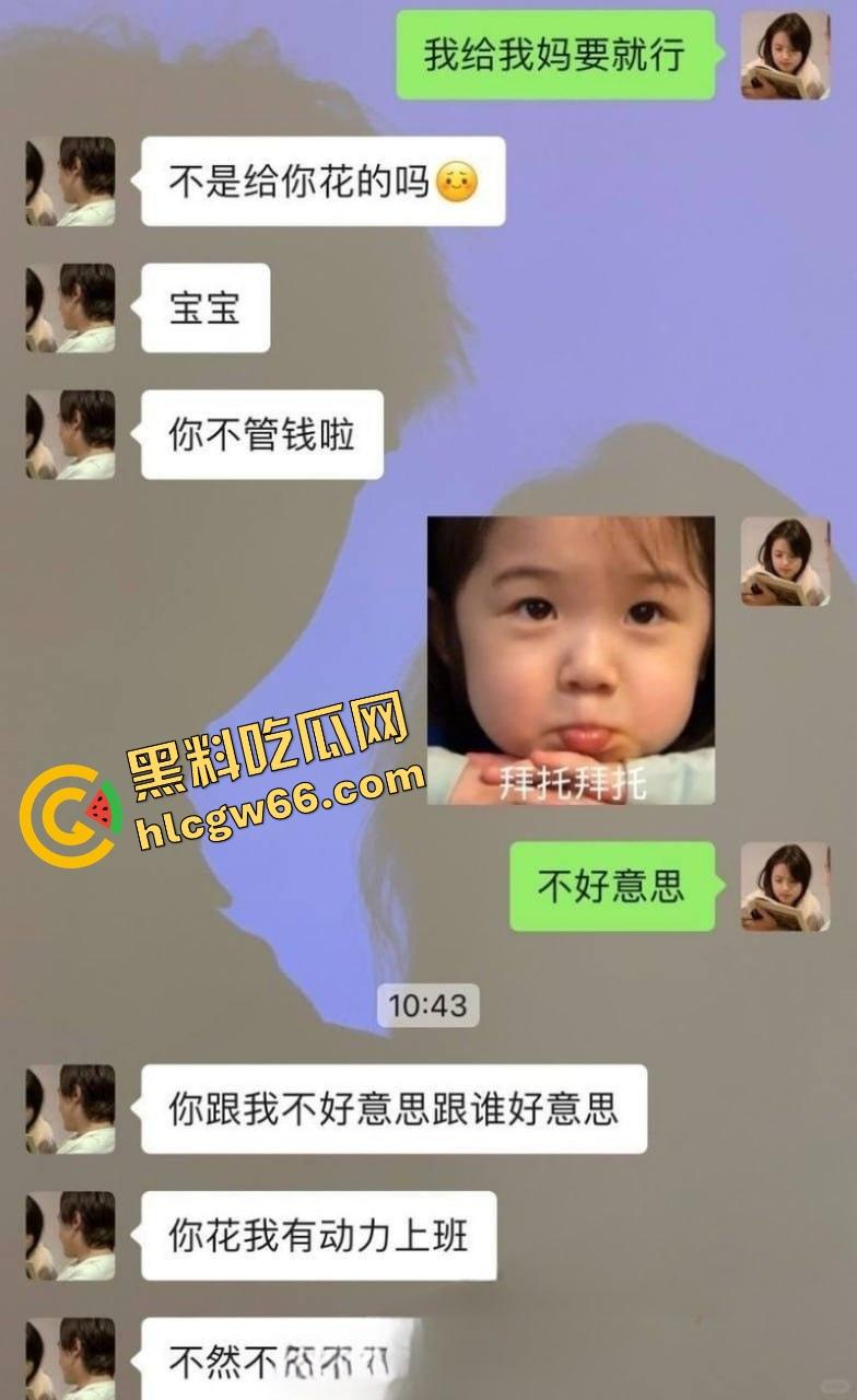 南京林业大学小仙女【田丽娜】被渣男爆出性爱视频,粉嫩小穴被狂插到翻白眼,舔狗舔成炮灰!-2