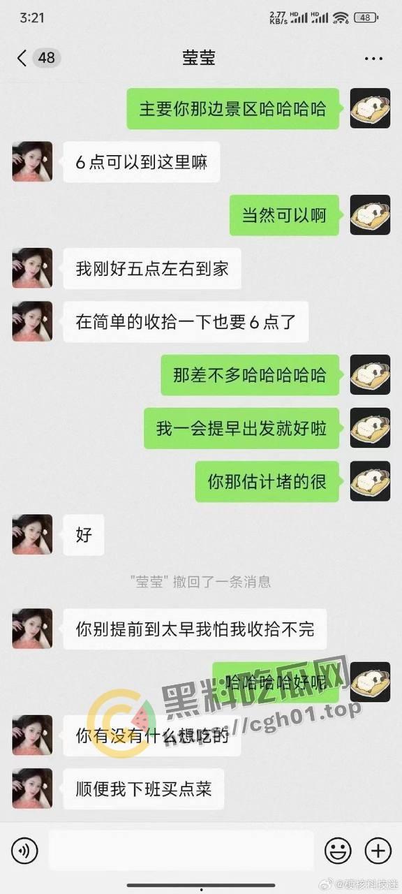 约炮诈骗再升级!纸托上线 约炮只为贩卖性病检测纸 大哥鸡都硬了逼跑了 报警都没处说理-3