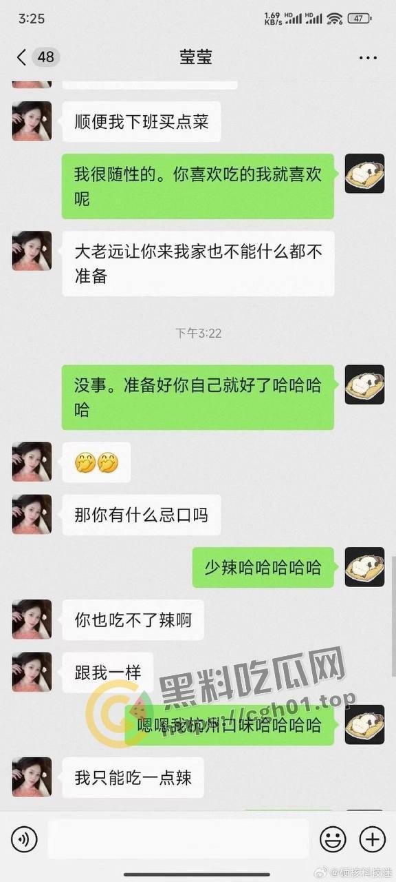 约炮诈骗再升级!纸托上线 约炮只为贩卖性病检测纸 大哥鸡都硬了逼跑了 报警都没处说理-5