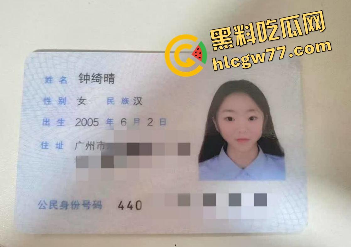 投稿 !广州暨南大学05小母狗【赵晴婉】已开发完毕 白虎馒头逼极品反差 寻夫妻交换一起浪!-1