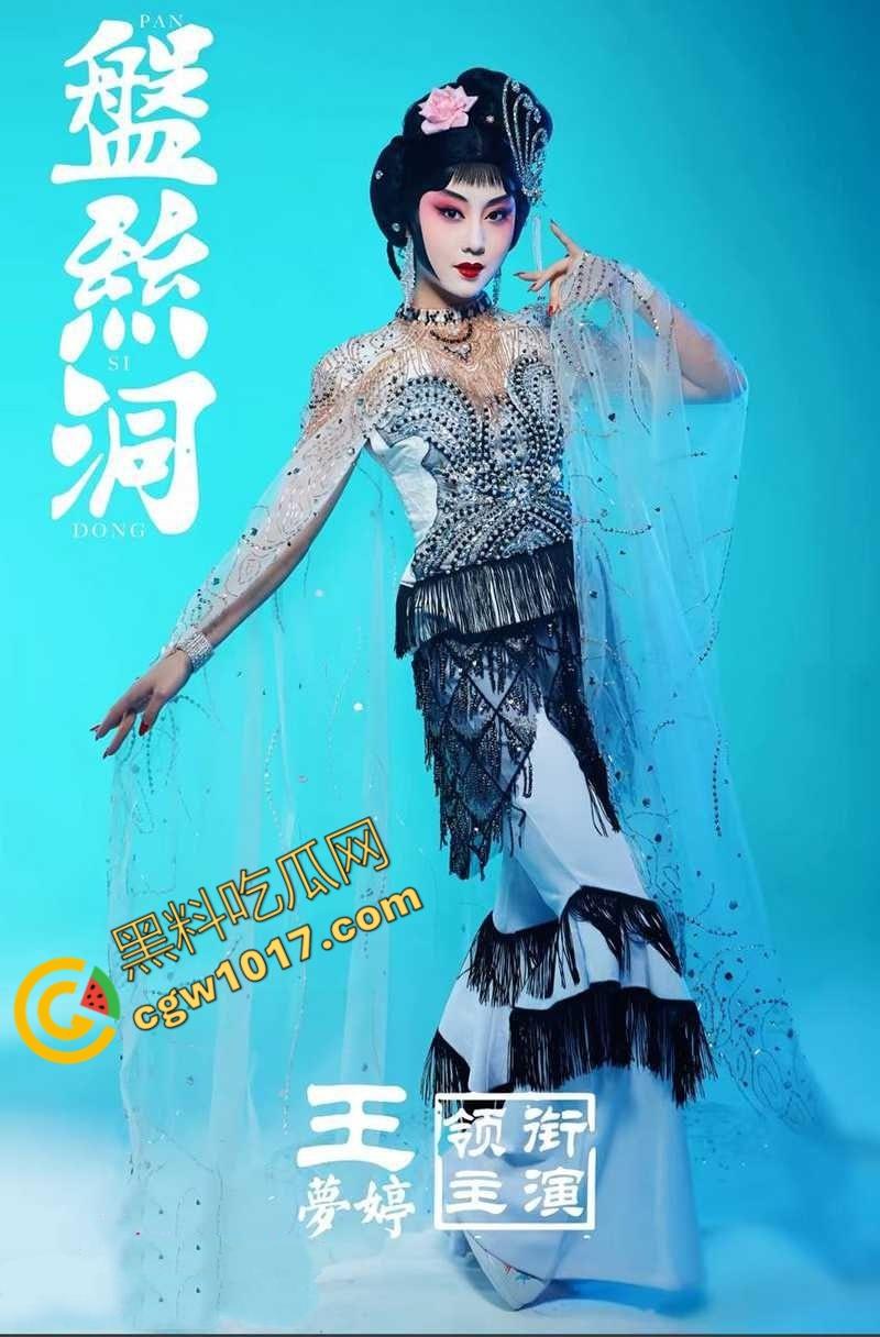 德云班主【郭德纲】惊爆出轨丑闻!包养京剧花旦【王梦婷】并生一子,与徒弟老婆常年私通酒店激情视频全网疯传!-5