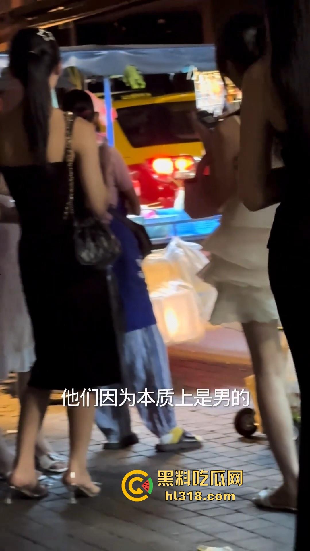 相信瓜友们都想过去泰国试一下外国菜,但又怕嫖到人妖或者变性人是吧!这期就给大家普及几点避个坑!-5