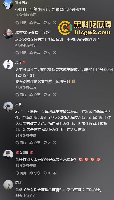 网传宁夏固原市张易镇派出所执法人员突然殴打12岁小学生 事件迎来反转 原来是霸凌惯犯,警察还打轻了!-3