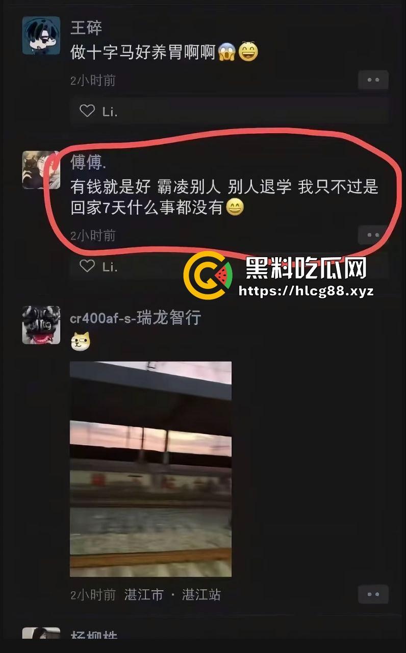 吴川三中一群人渣围殴弱智学生塞嘴逼打飞机,学校还他妈忙着捂嘴护畜生!-2