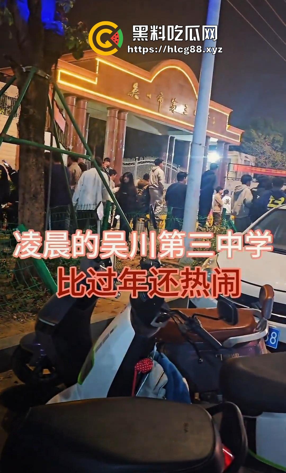 吴川三中一群人渣围殴弱智学生塞嘴逼打飞机,学校还他妈忙着捂嘴护畜生!-13