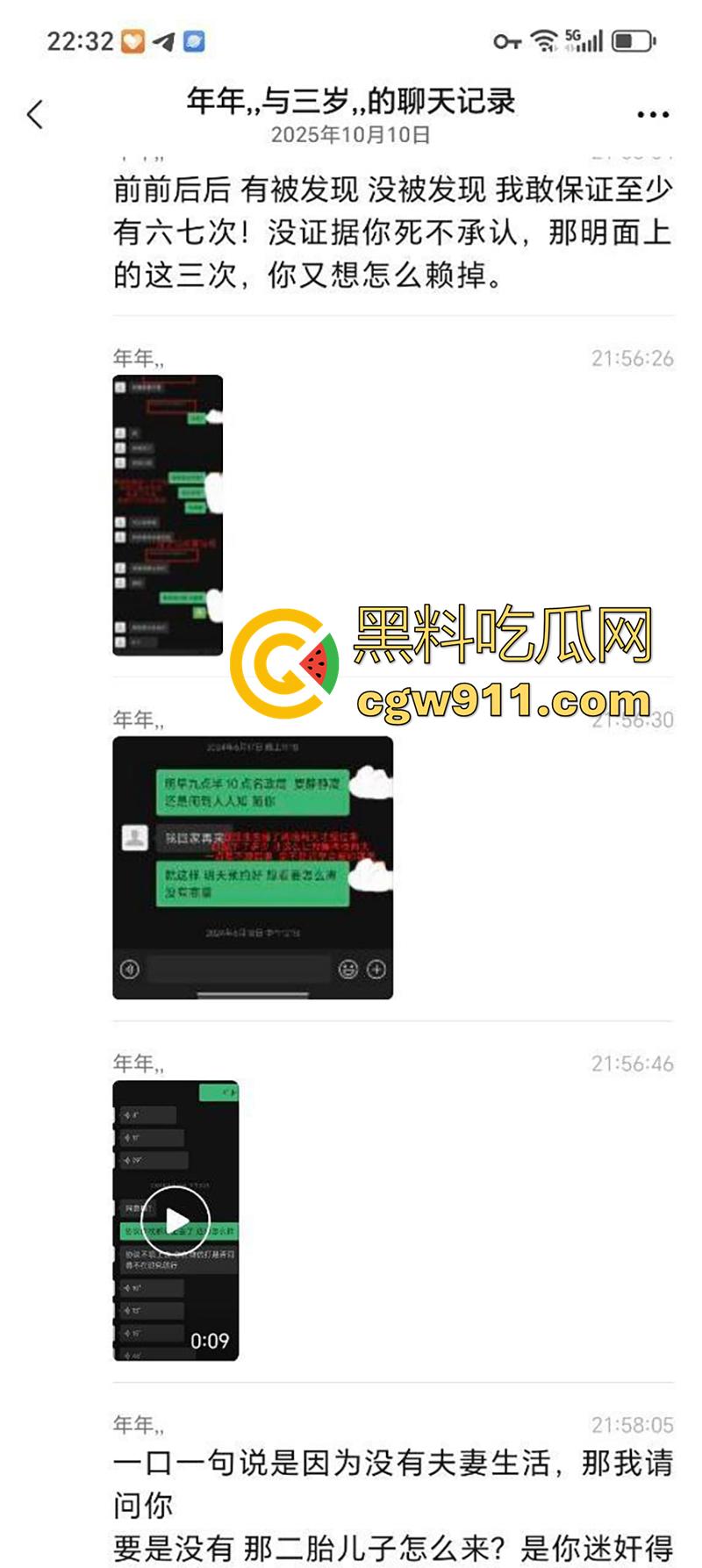 广东揭阳东山新河村，男子性无能下药老婆，让老爸迷奸妻子怀孕，妻子不干净了还经常家暴，这也太炸裂了！-3