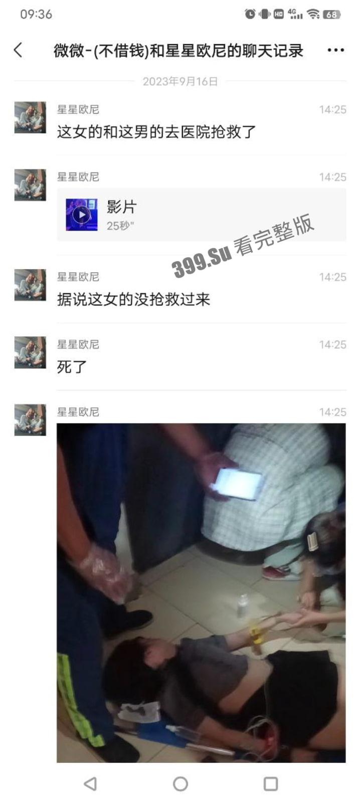 大悦城布车 一男一女拼酒 龙舌兰一口闷,直接把自己喝死了 千万别为了装逼把命给交代了-4