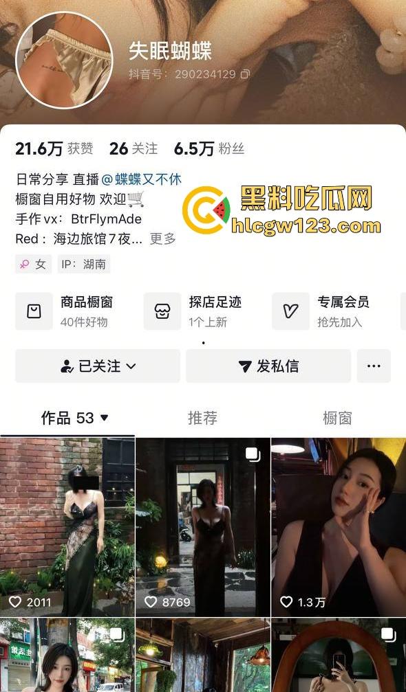 抖音极品御姐【失眠蝴蝶】性爱视频流出 高冷大胸御姐被金主打桩猛操 尽显放荡本性!-1