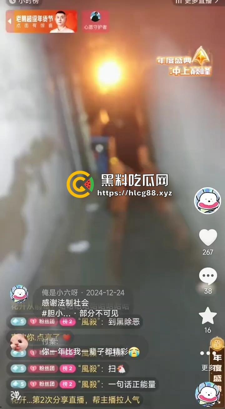 上海畜生博主『俺是小六』晚上快手直播抓鸡玩线下扫街,巷子站街女全扫一遍,外围不敢惹欺负快餐?-2