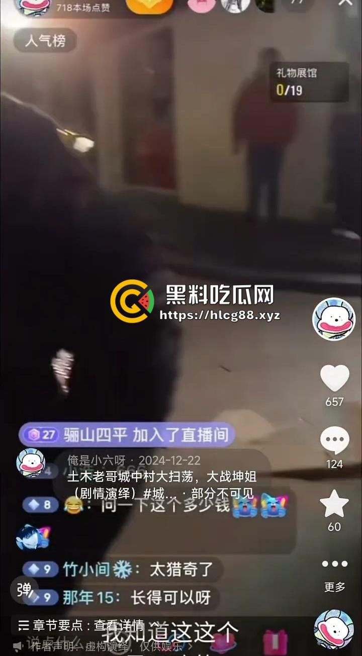 上海畜生博主『俺是小六』晚上快手直播抓鸡玩线下扫街,巷子站街女全扫一遍,外围不敢惹欺负快餐?-5