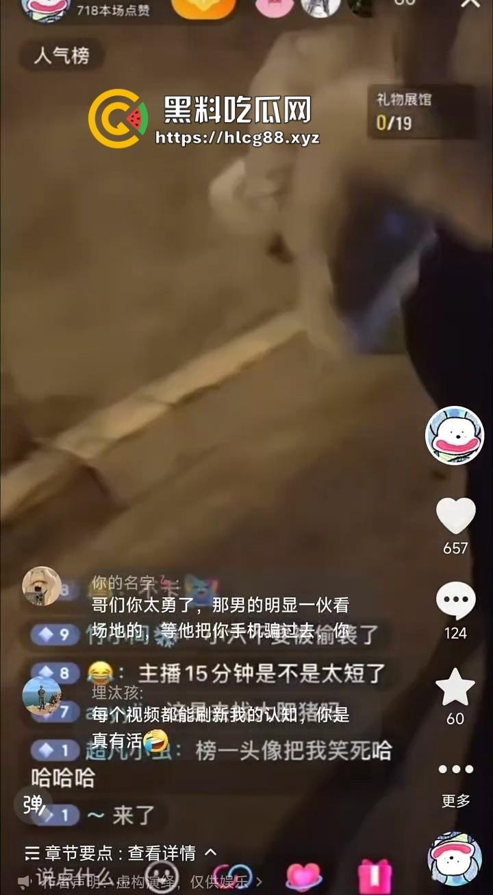 上海畜生博主『俺是小六』晚上快手直播抓鸡玩线下扫街,巷子站街女全扫一遍,外围不敢惹欺负快餐?-8