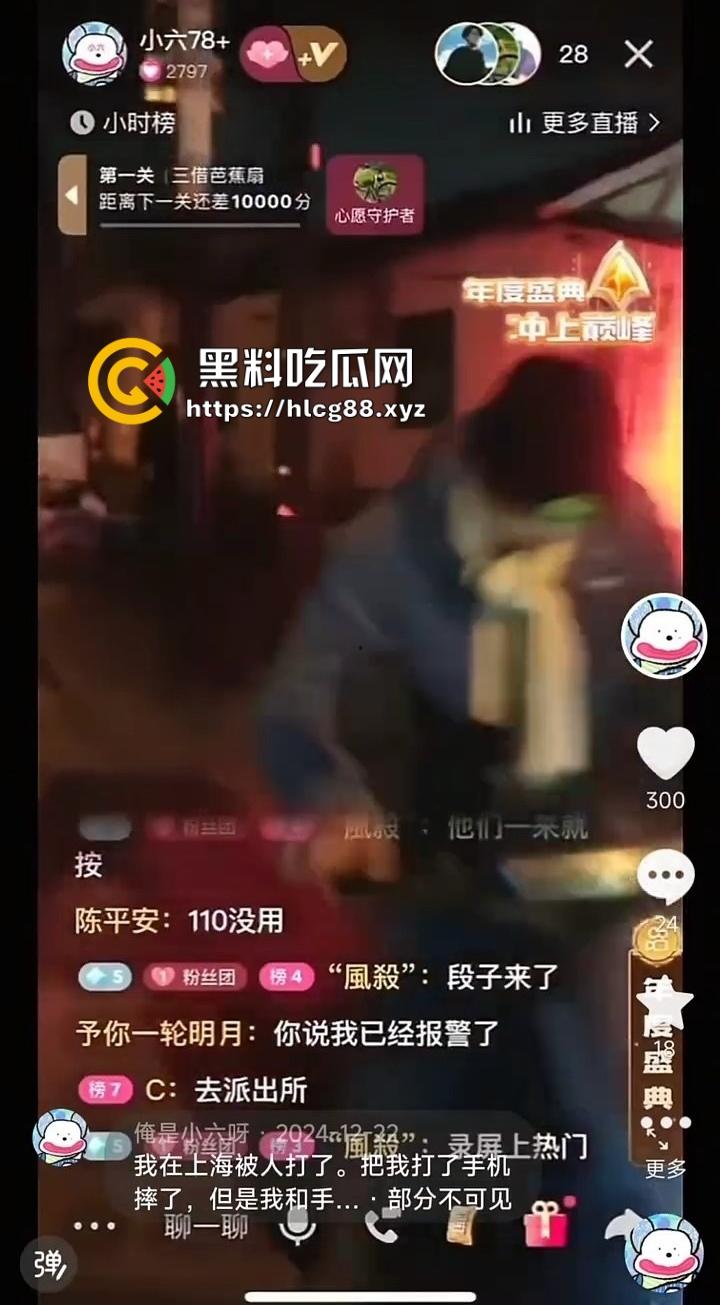 上海畜生博主『俺是小六』晚上快手直播抓鸡玩线下扫街,巷子站街女全扫一遍,外围不敢惹欺负快餐?-9