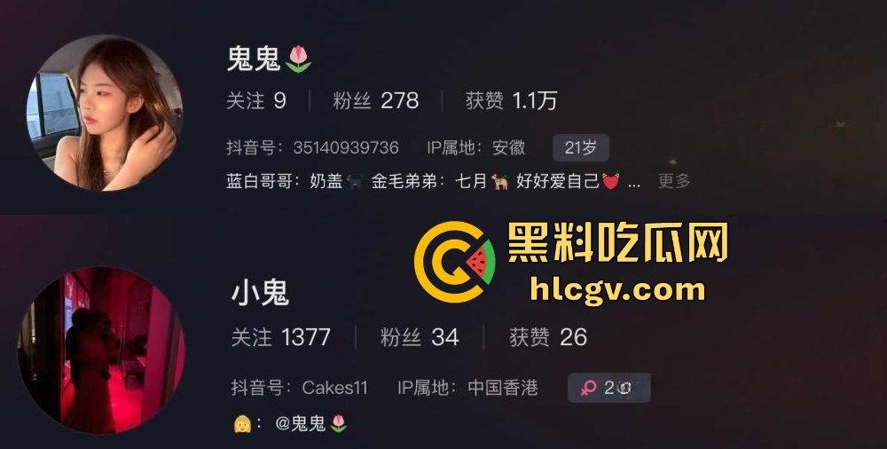 抖音清纯少女【小鬼】童颜下的另一面!人如其名隐藏的第二人格让人惊讶!-1