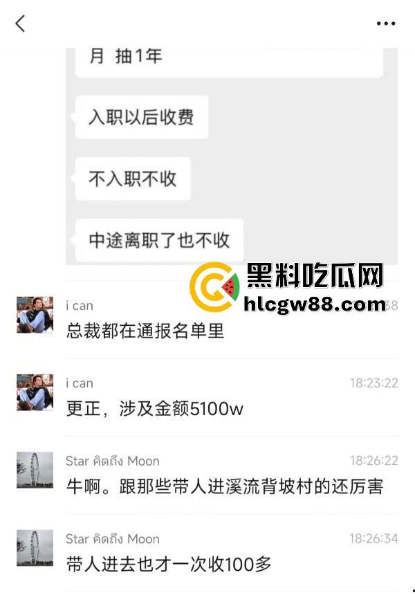 华为招聘丑闻大爆炸,考试答案明码标价,作弊贿赂产业链曝光,CEO雷霆出手数百人遭清洗!-2