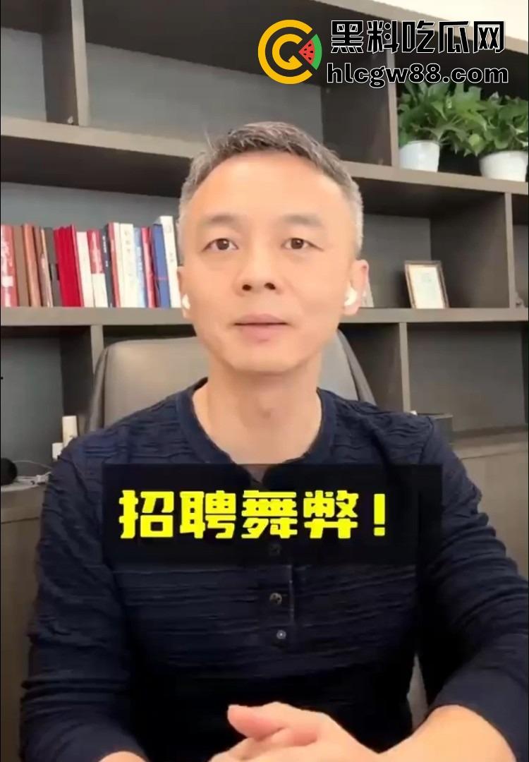 华为招聘丑闻大爆炸,考试答案明码标价,作弊贿赂产业链曝光,CEO雷霆出手数百人遭清洗!-9