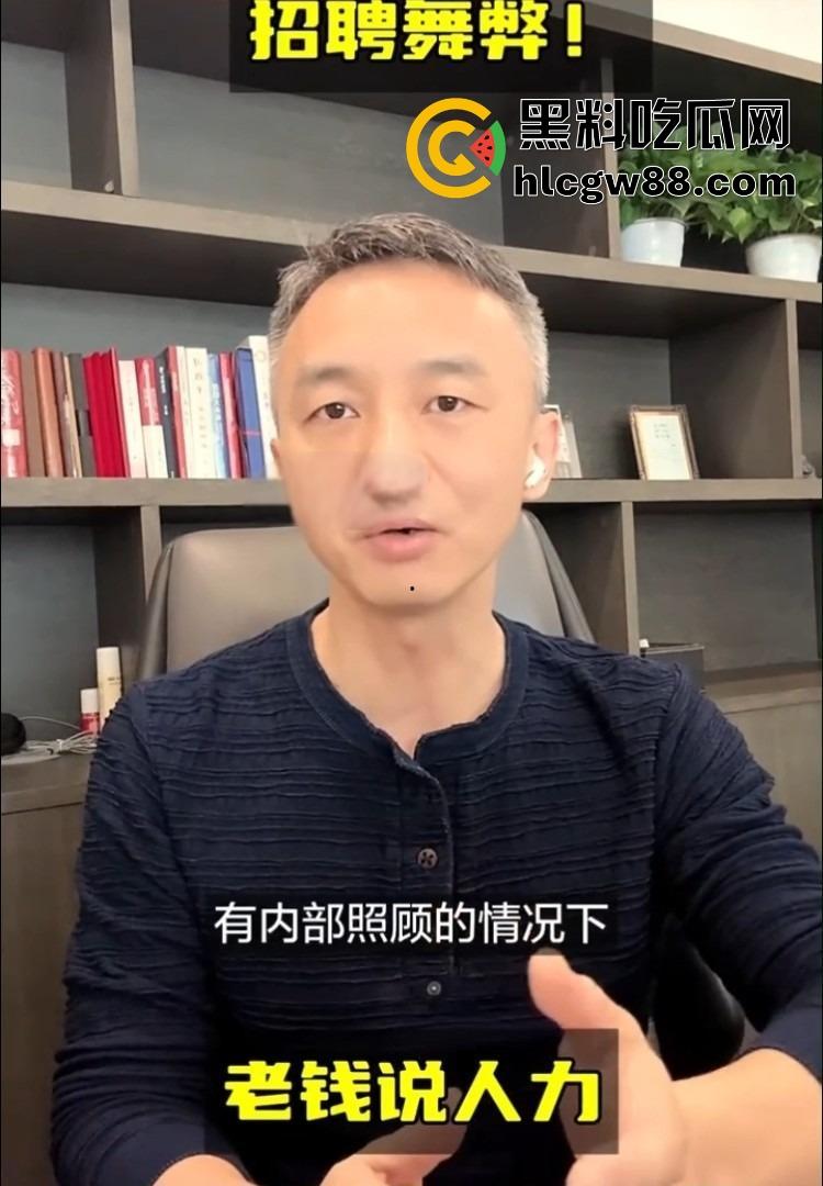 华为招聘丑闻大爆炸,考试答案明码标价,作弊贿赂产业链曝光,CEO雷霆出手数百人遭清洗!-11