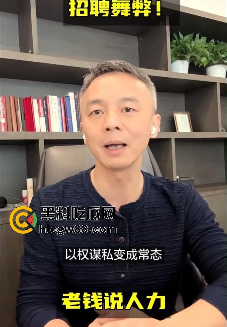华为招聘丑闻大爆炸,考试答案明码标价,作弊贿赂产业链曝光,CEO雷霆出手数百人遭清洗!-13