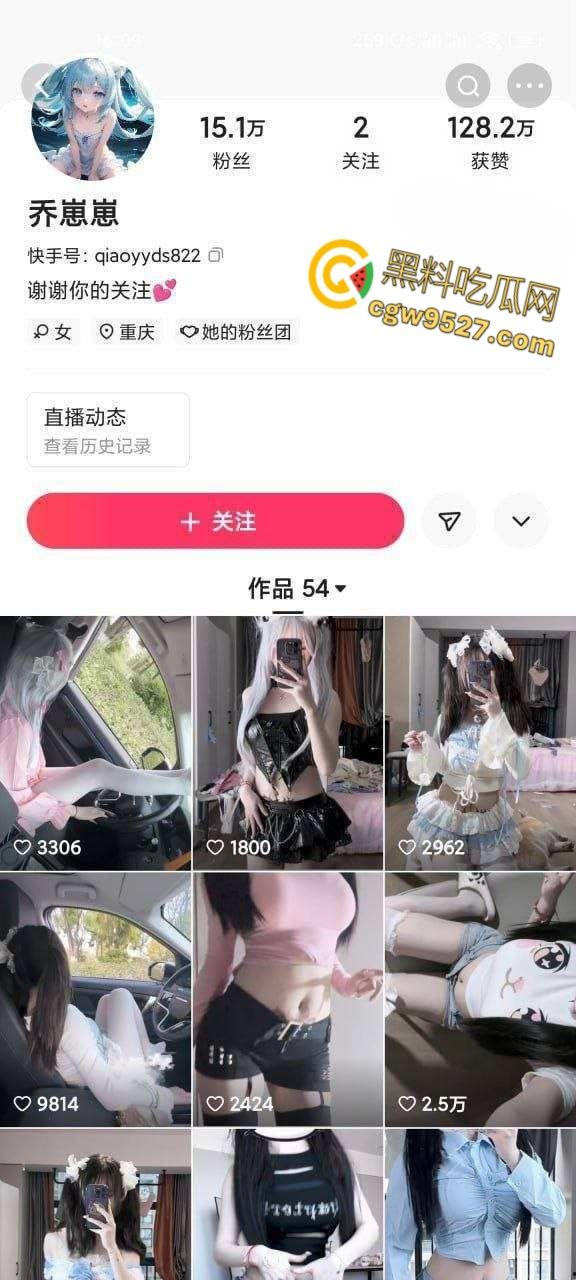 快手清纯系女网红【乔崽崽】,大尺度福利私拍,童颜嫩乳小仙女揉穴淫荡自慰,在线求操极致反差 !-1