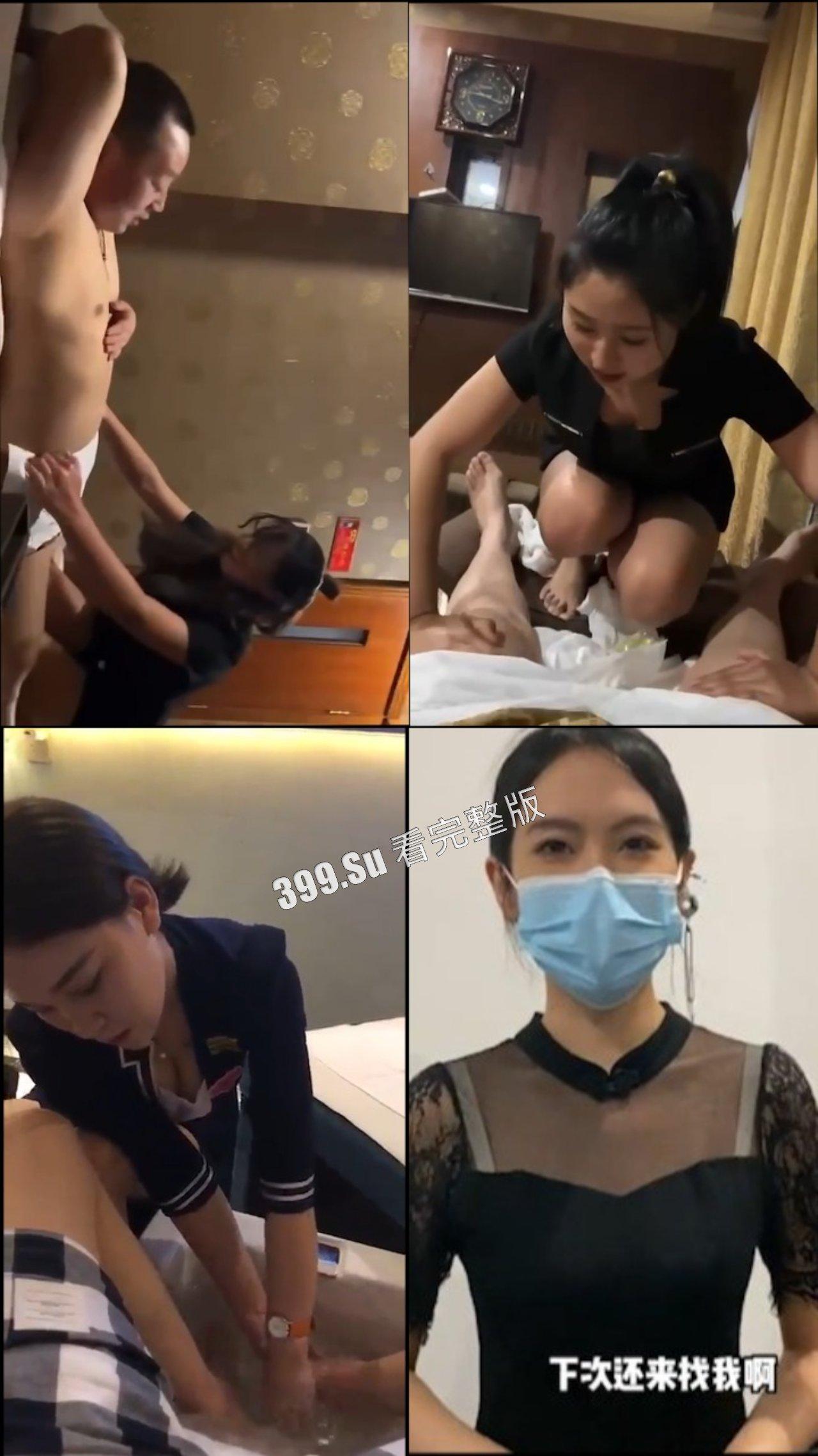 技师篇 温柔又体贴,曾经的她 又是谁的白月光呢 (二)-9