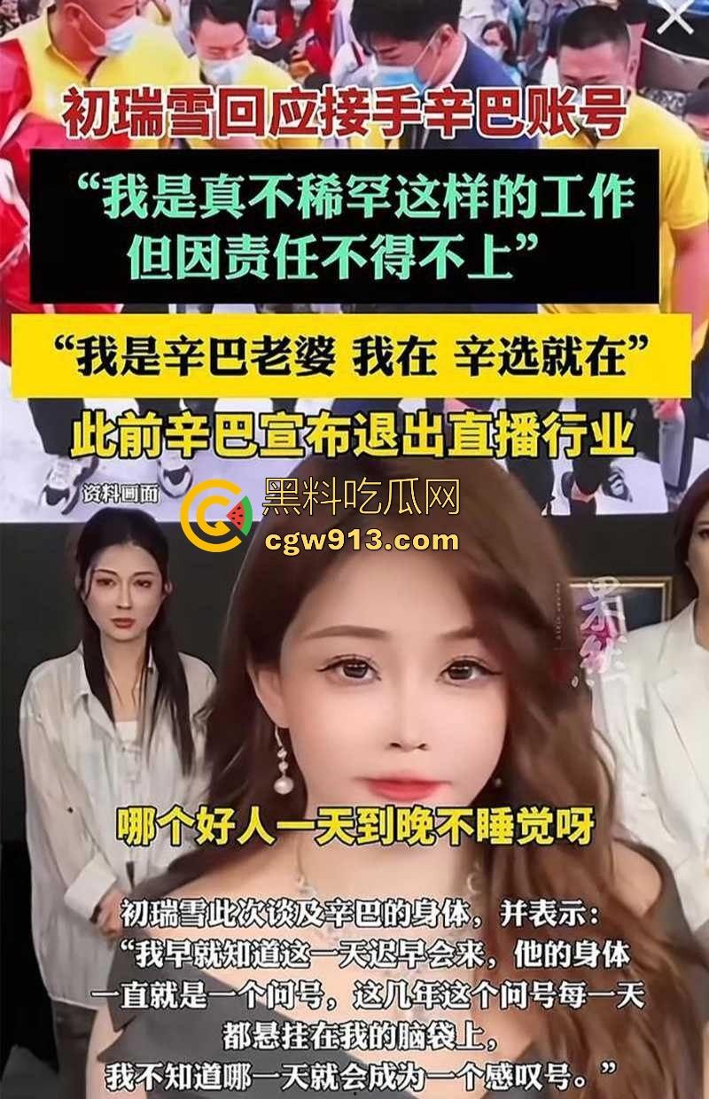 顶流男网红【辛巴】再陷风波!因嫖娼被杭州警方带走,出来之后就立马跑路去了香港,嫖娼视频流出!-10