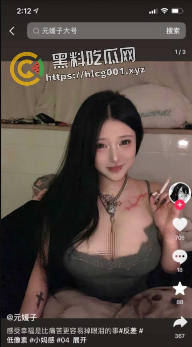 阿普的好孙子【诺米】性爱视频流出？？一边唱我要去迪士尼一边猛操巨乳纹身妹 黑历史性爱视频被扒出-6