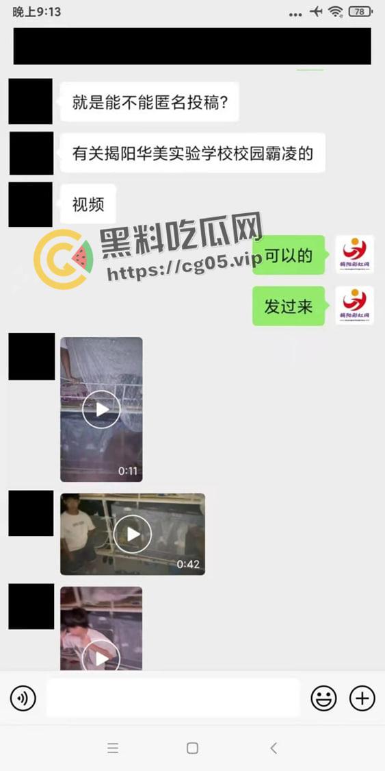 揭阳华美实验中学校园暴力事件!晚上叫醒智力有问题的同学暴打 越起哄打的越厉害 天生小贱种-2