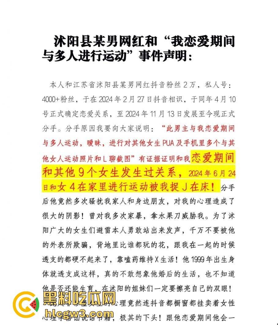 抖音网红『天明和大白』时间管理大师一天9女友轮流约 撩妹记录曝光 干到妹子抽搐穿纸尿裤 速来学习！-4