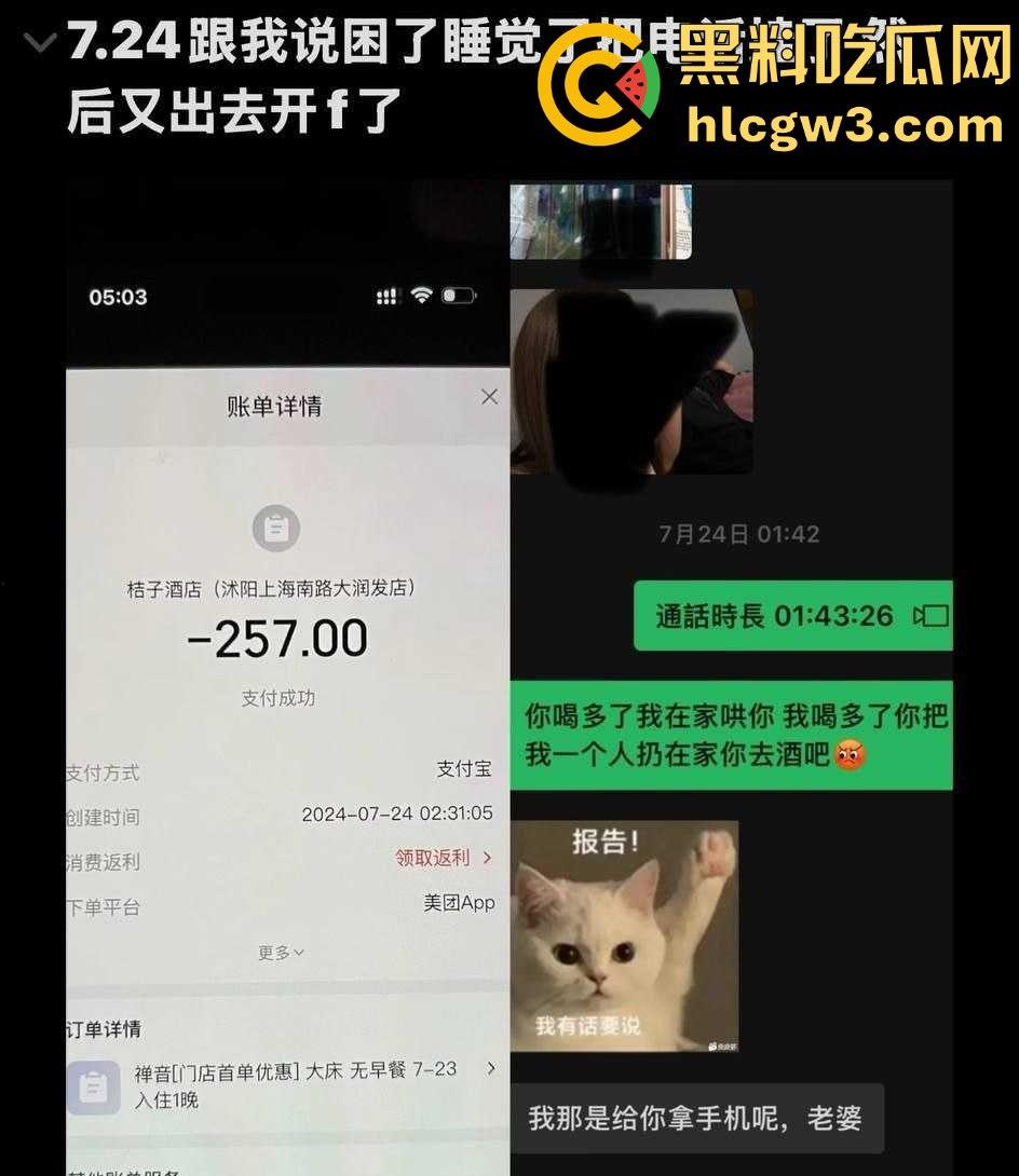 抖音网红『天明和大白』时间管理大师一天9女友轮流约 撩妹记录曝光 干到妹子抽搐穿纸尿裤 速来学习！-8